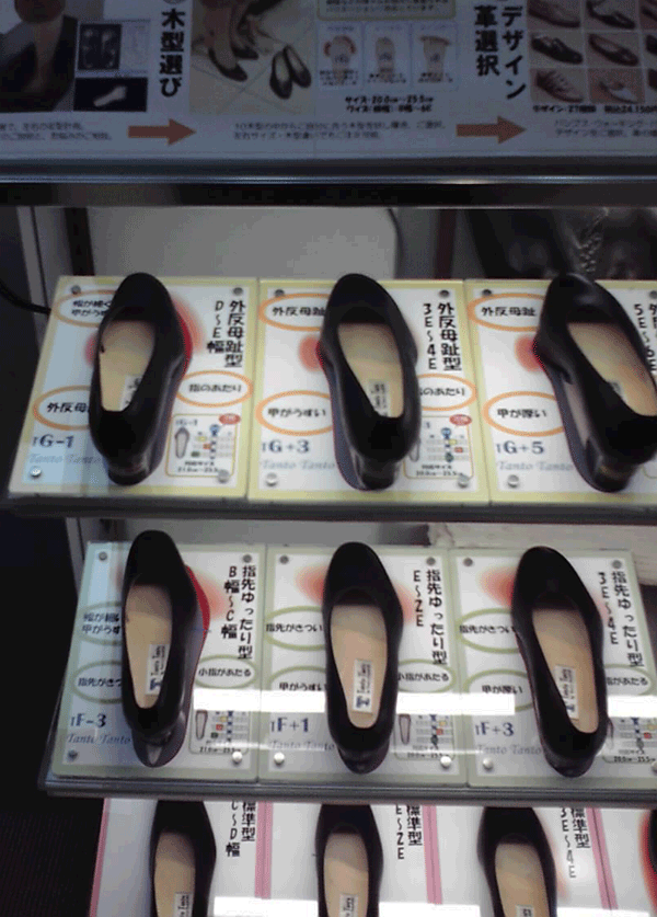 http://www.myshoes.jp/0915/100907-1.gif